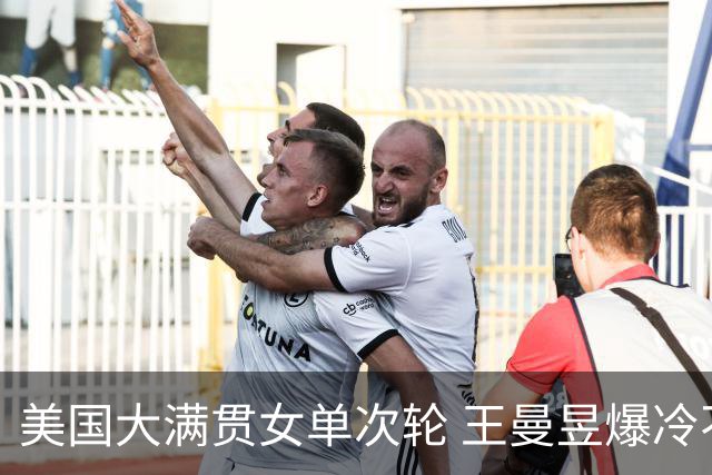 美国大满贯女单次轮 王曼昱爆冷不敌佐藤瞳无缘晋级